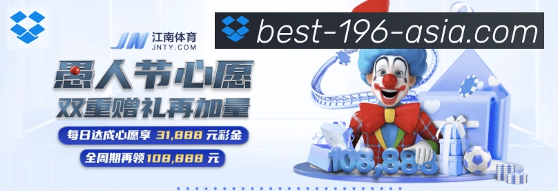 金牌平台